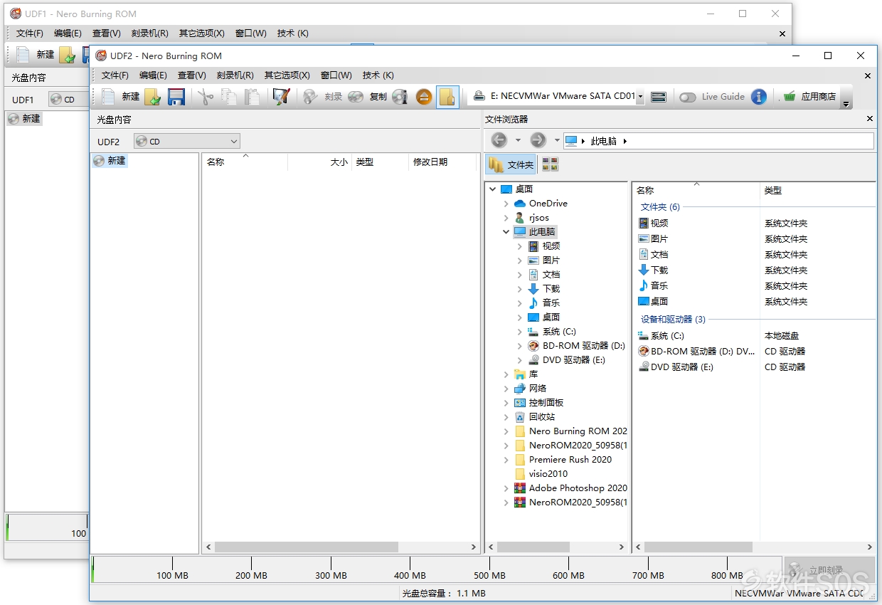 Nero Burning ROM 2020 v22.0.1010 光盘刻录 安装激活详解