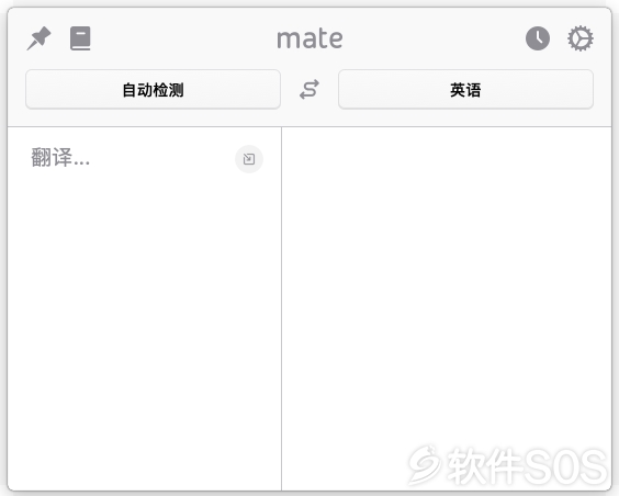 Mate Translate for Mac v6.2.0 翻译软件 安装教程详解