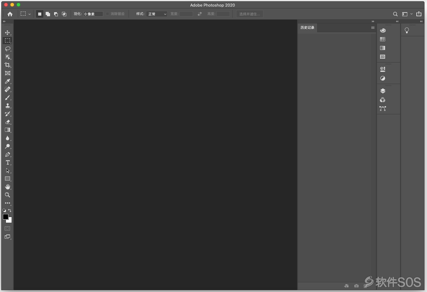 Photoshop 2020 for Mac v21.2.0 PS图片处理 安装激活详解