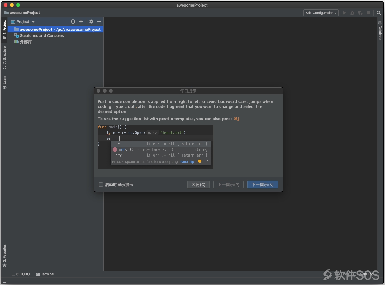 JetBrains GoLand 2020 for Mac v2020.1.1 Go语言商用IDE 安装激活详解