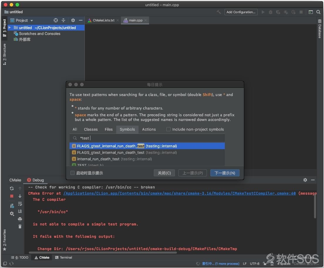 CLion 2020 for Mac v2020.2.4 C和C ++ IDE智能代码编辑器