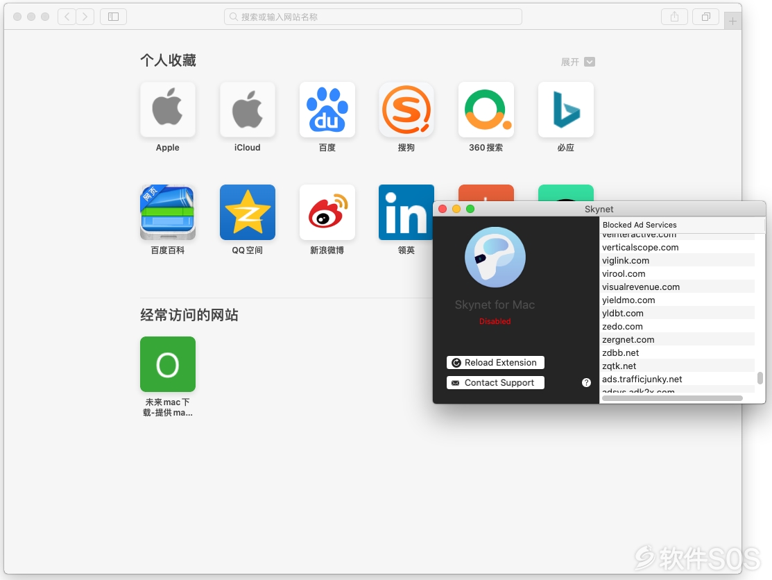 Skynet for Mac v2020.1 广告拦截 安装教程详解