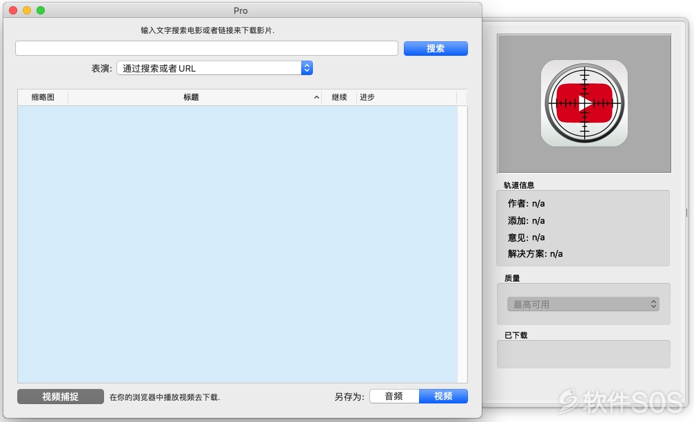 WebVideoHunter Pro for Mac v6.1.9 在线视频下载工具 直装版