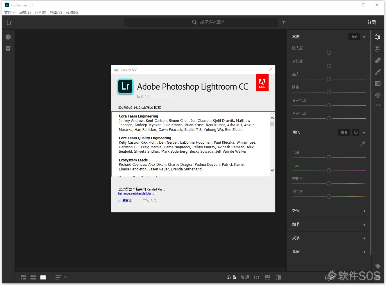 Adobe Lightroom CC 2018 v1.0.1 云端服务图片 安装激活详解