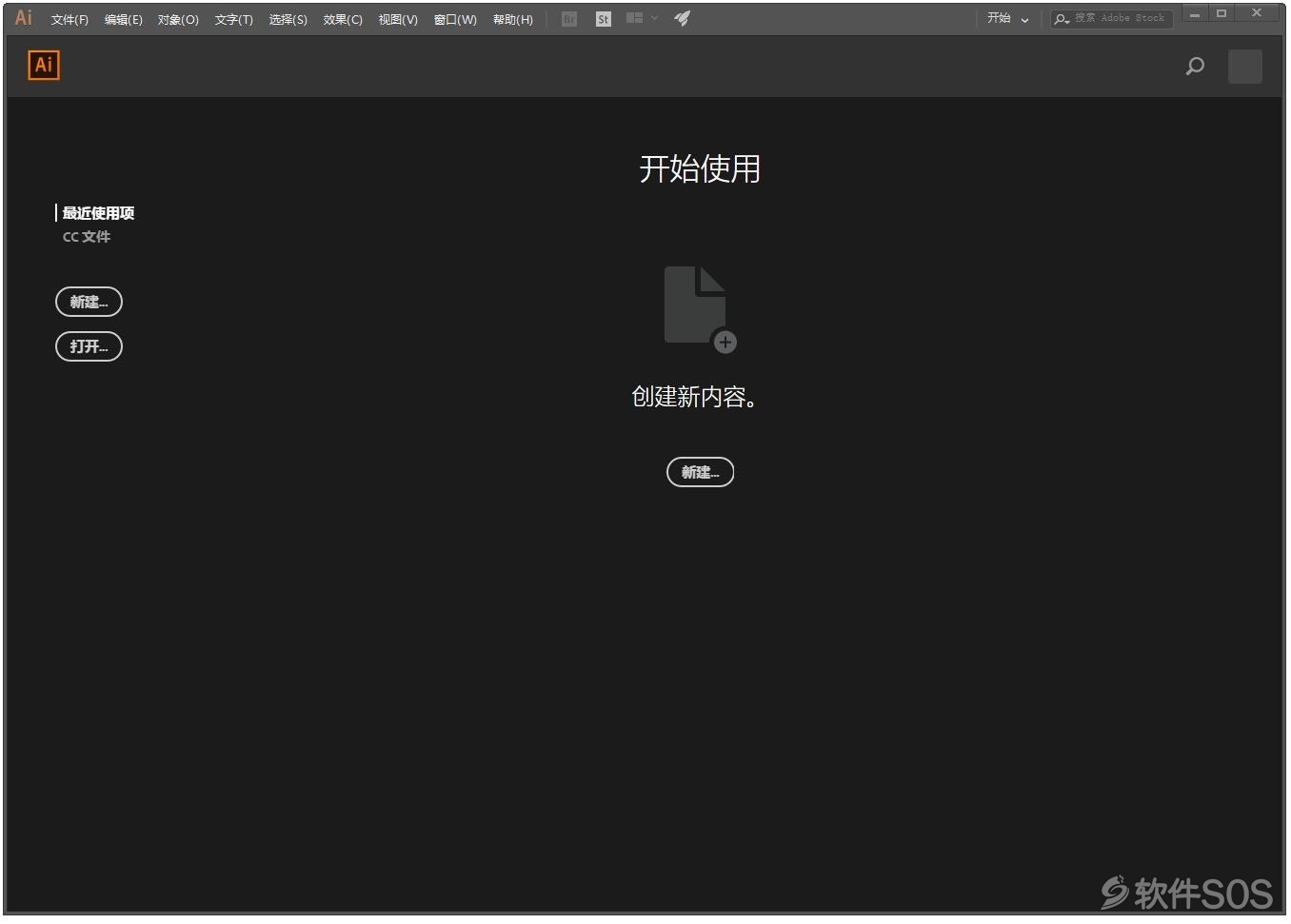 Adobe Illustrator CC 2018 v22.0 Ai矢量图形 安装激活详解