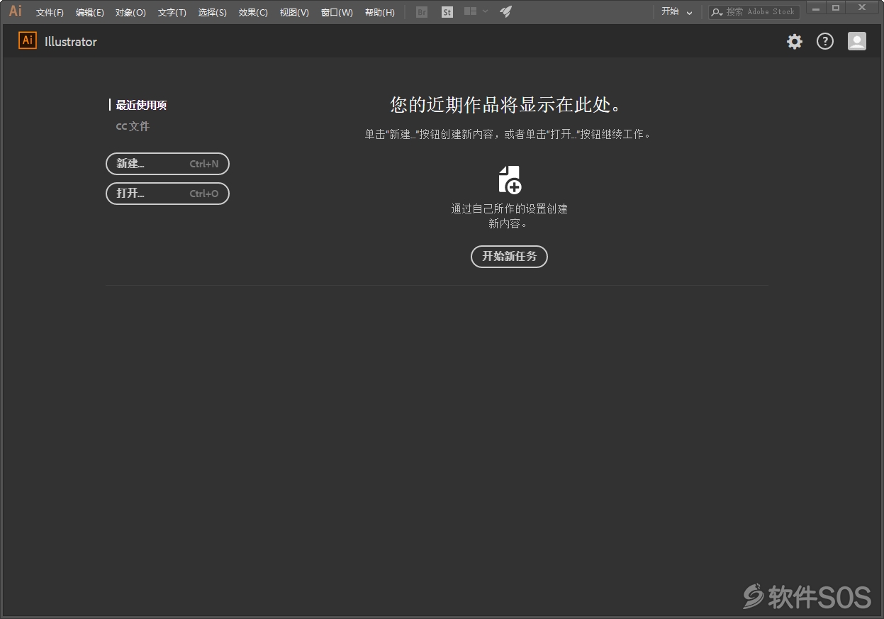 Adobe Illustrator CC 2017 v21.0 Ai矢量图形 安装激活详解