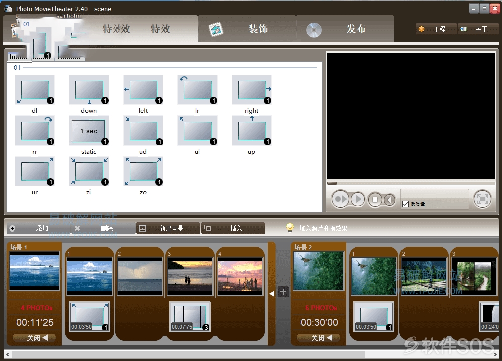 Photo MovieTheater v2.40 直装版 影音视频制作 安装教程详解