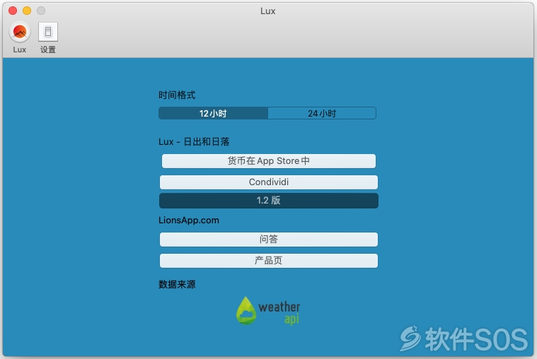 Lux for Mac v1.2 时间提示工具 安装激活详解