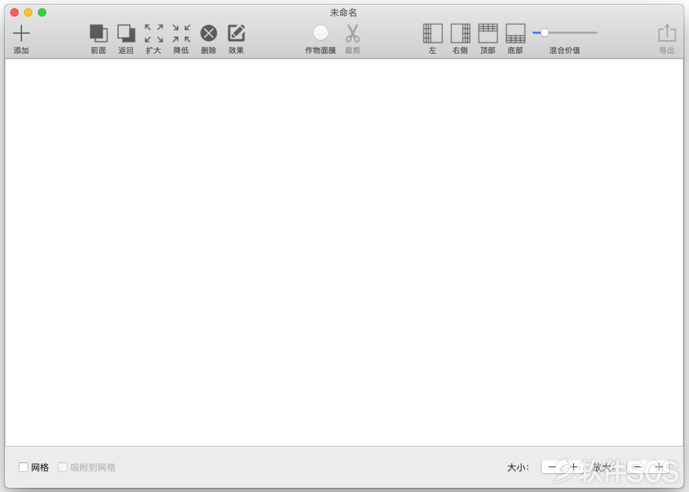 Scotch for Mac v1.11 图像处理小工具 安装教程详解