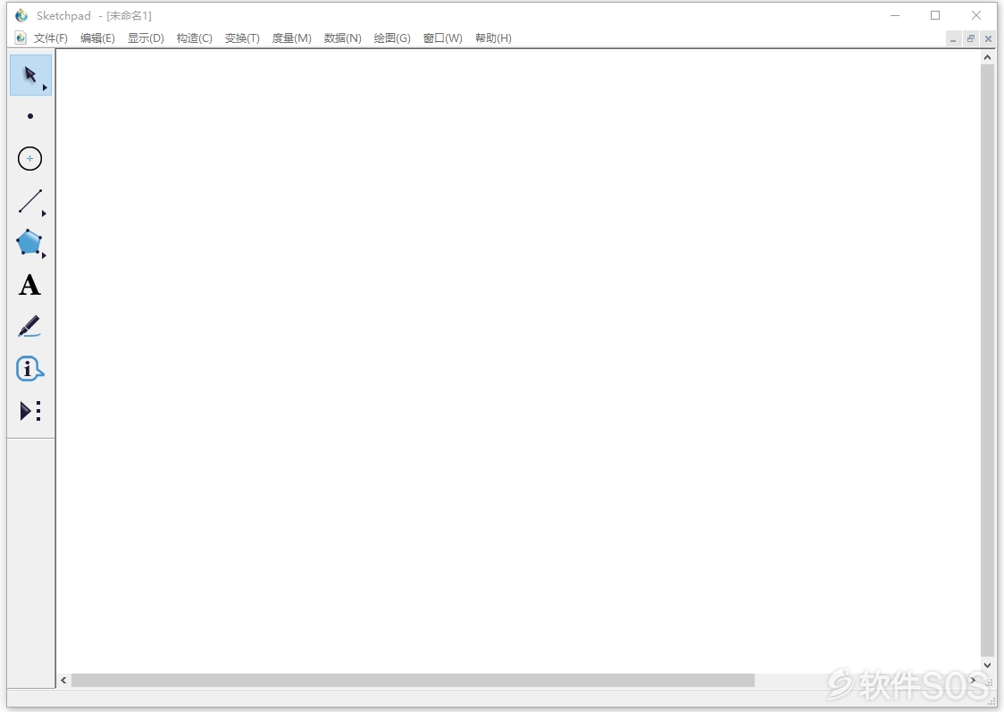 Sketchpad v5.06 直装版 教学软件几何画板 安装教程详解