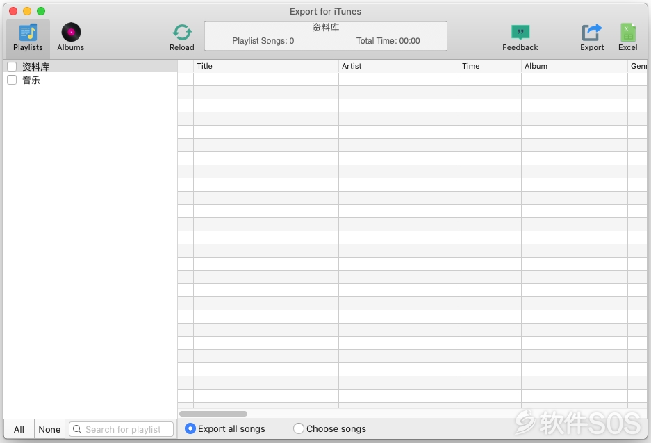 Export for iTunes for Mac v2.1.32 文件管理 安装教程详解