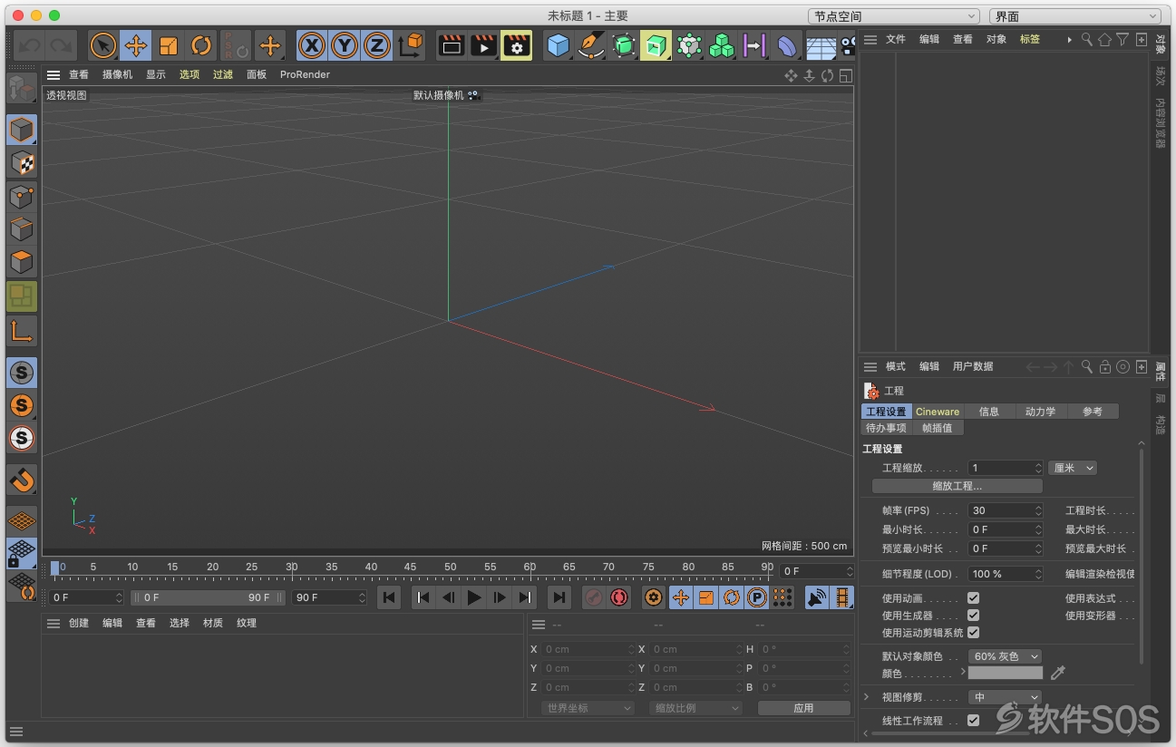 Maxon Cinema 4D Studio R22 for Mac v22.016 C4D 3D动画设计建模 安装激活详解