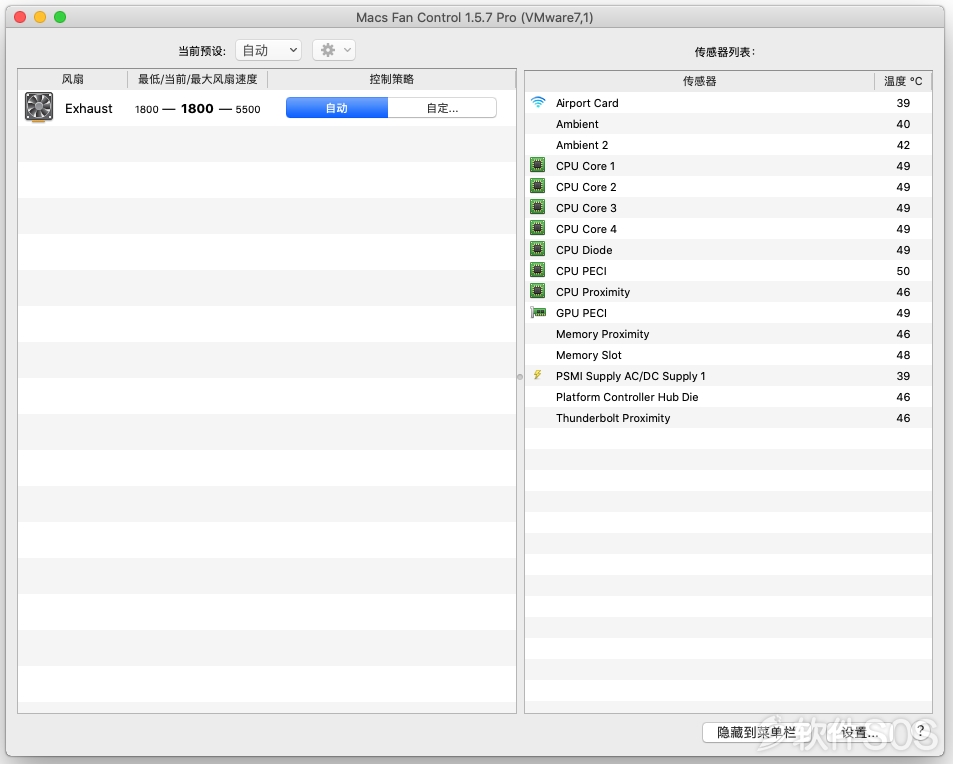 Macs Fan Control Pro Mac v1.5.7 风扇转速调整及温度监控工具 安装激活详解