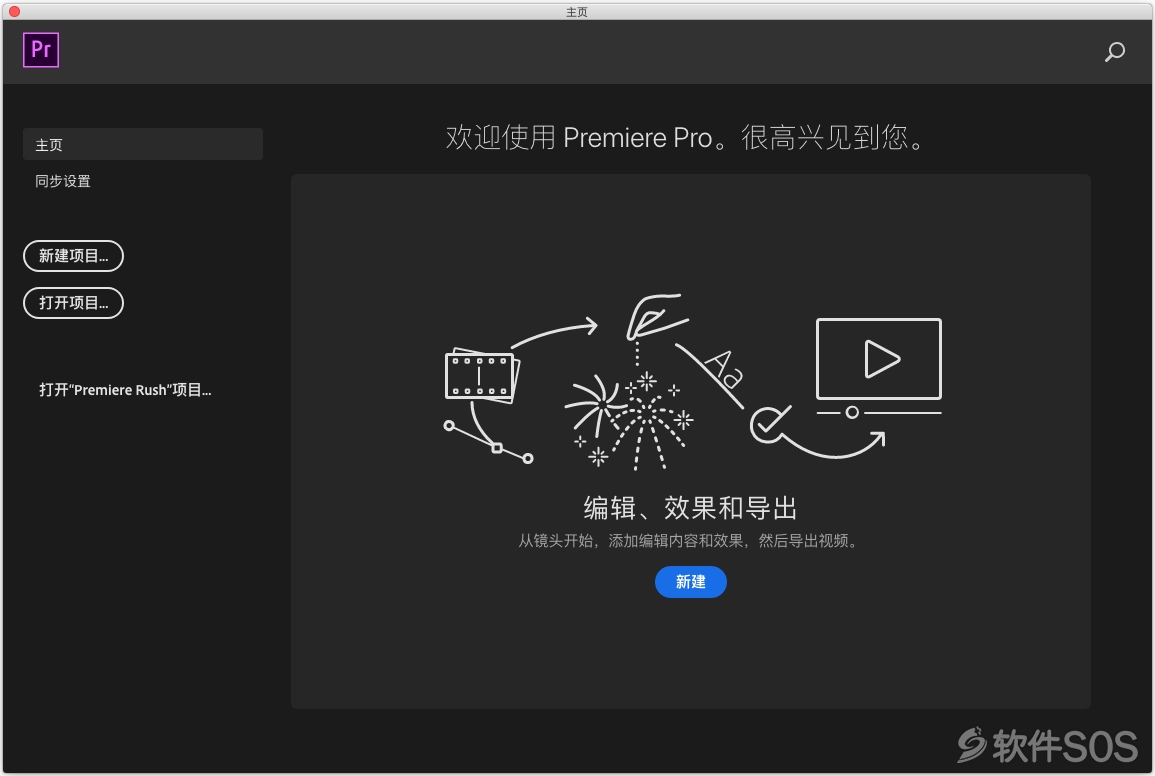 Premiere Pro 2020 for Mac v14.3.2 视频编辑 直装版