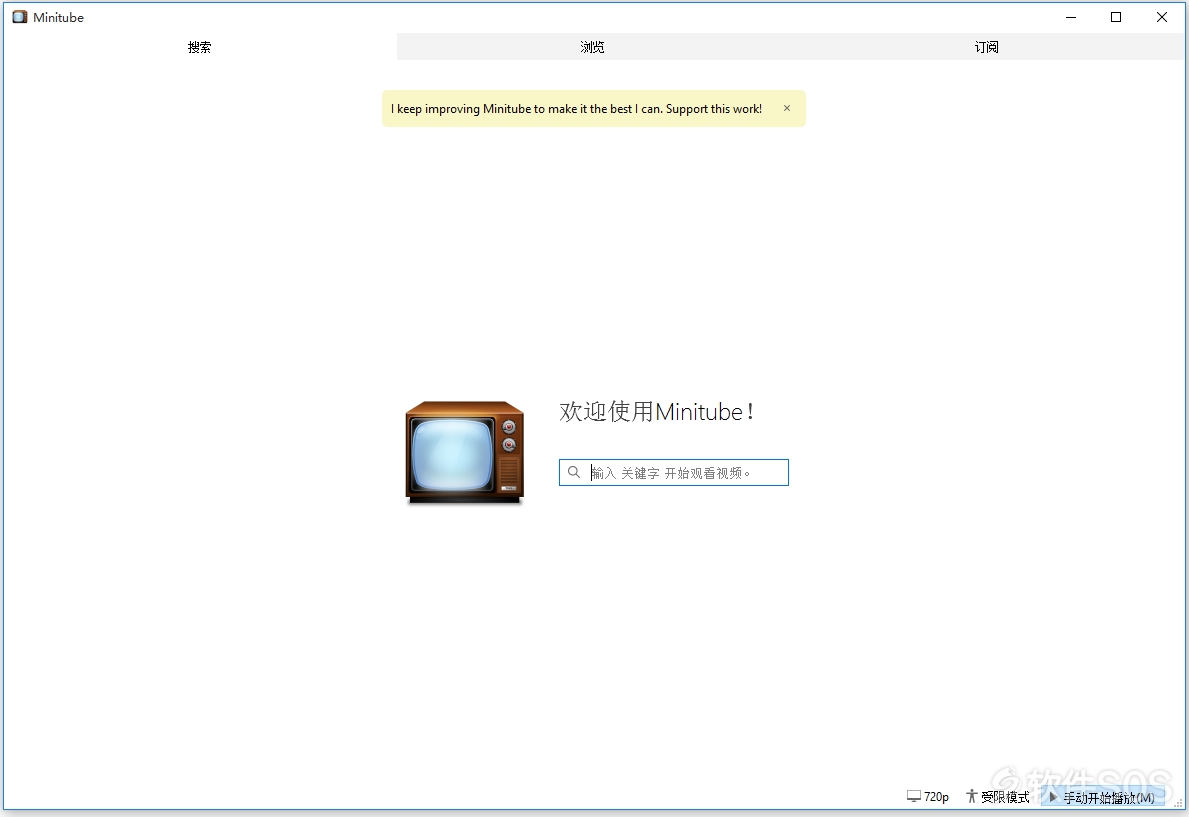 Minitube 3.4 Youtube播放器 安装教程详解