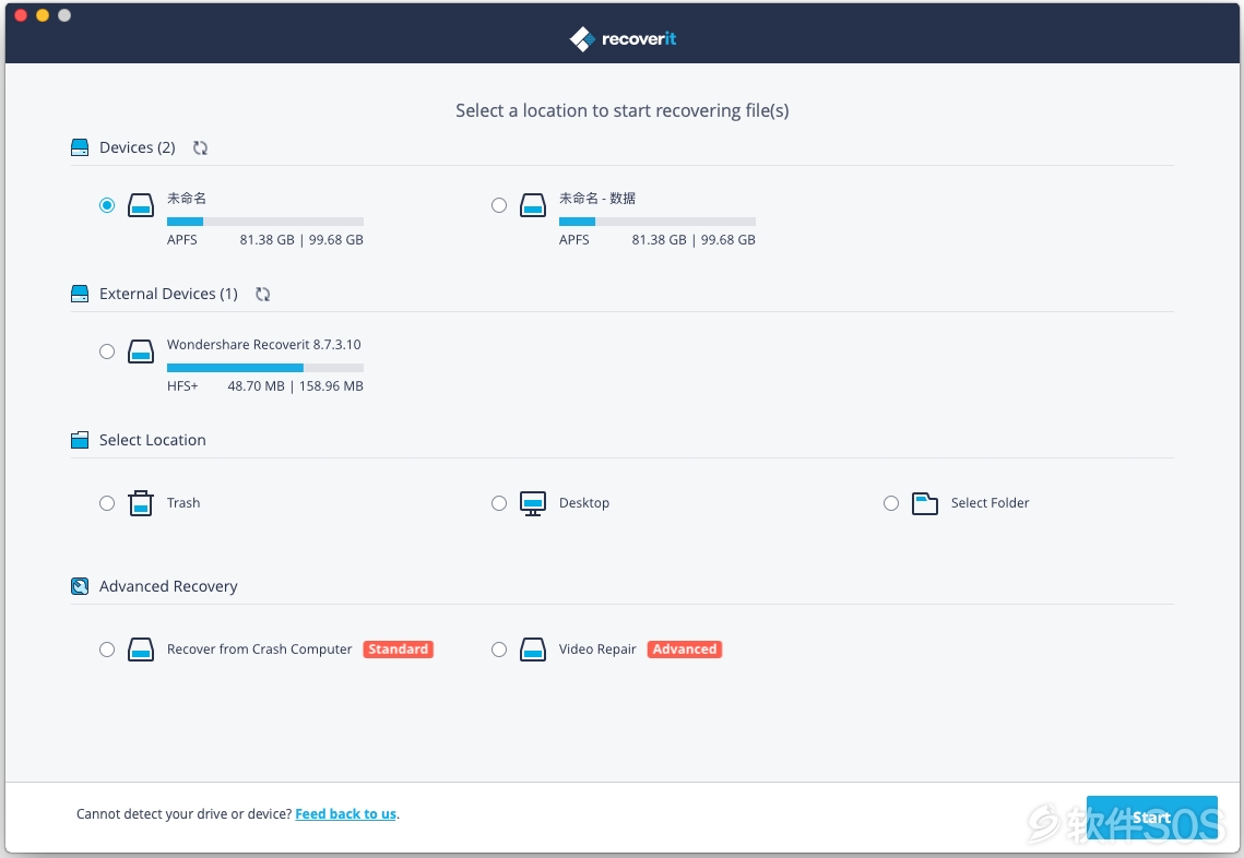 Wondershare Recoverit for Mac v9.0.0 万兴数据恢复 直装版