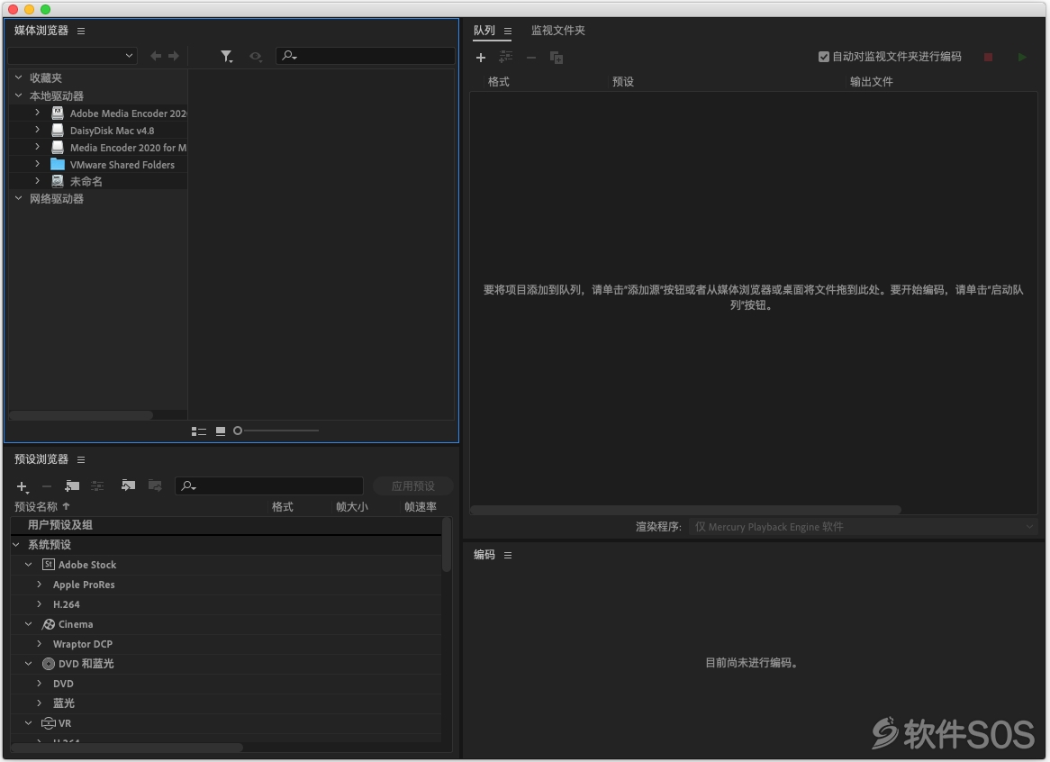 Media Encoder 2020 for Mac v14.3.1 音频编码 直装版