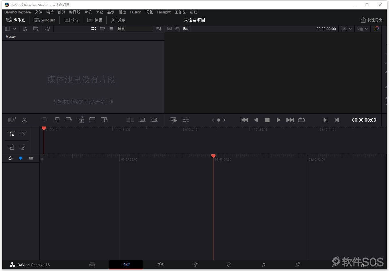 DaVinci 16 Resolve Studio v16.2.3.15 达芬奇调色 安装激活详解