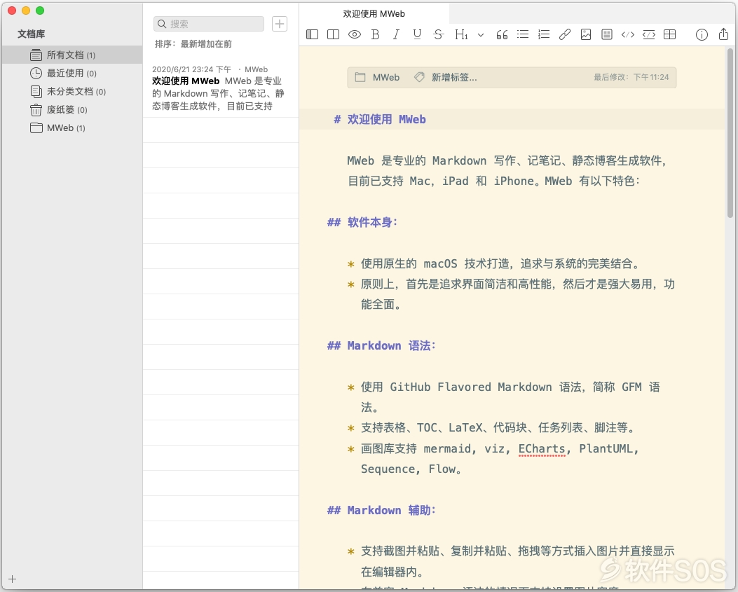 MWeb for Mac v3.4.1 写作笔记 安装教程详解