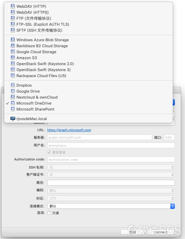 Mountain Duck Mac v4.0.0 云存储空间本地管理工具 安装教程