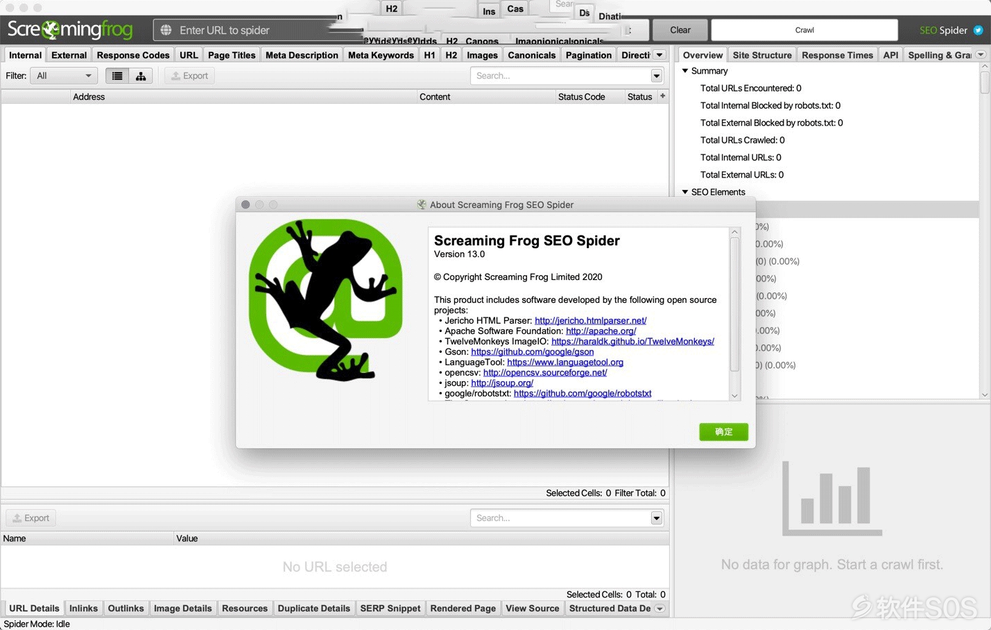 Screaming Frog SEO Spider Mac v13.0 尖叫青蛙网络爬虫 安装教程
