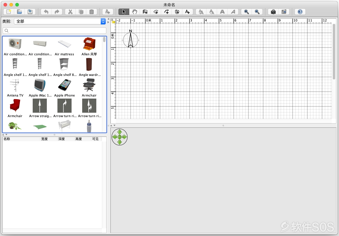 Sweet Home 3D for Mac v6.2.1 家装辅助设计软件 直装版