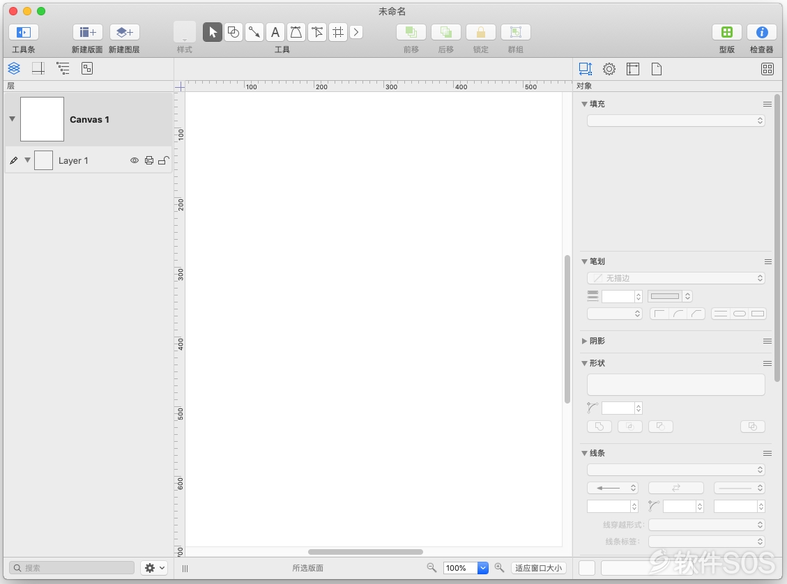 OmniGraffle Pro for Mac v7.17 思维导图 激活版