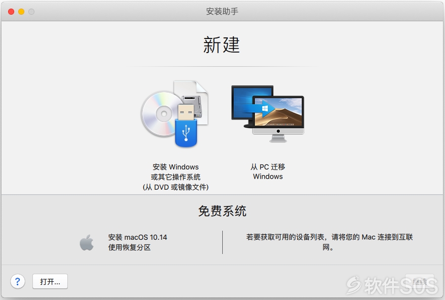 Parallels Desktop 15 for Mac v15.1.4 pd虚拟机 激活版