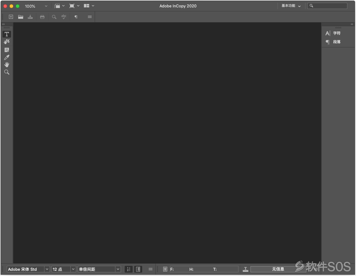 Adobe InCopy 2020 for Mac v15.1.1 lc2020写作编辑 激活版