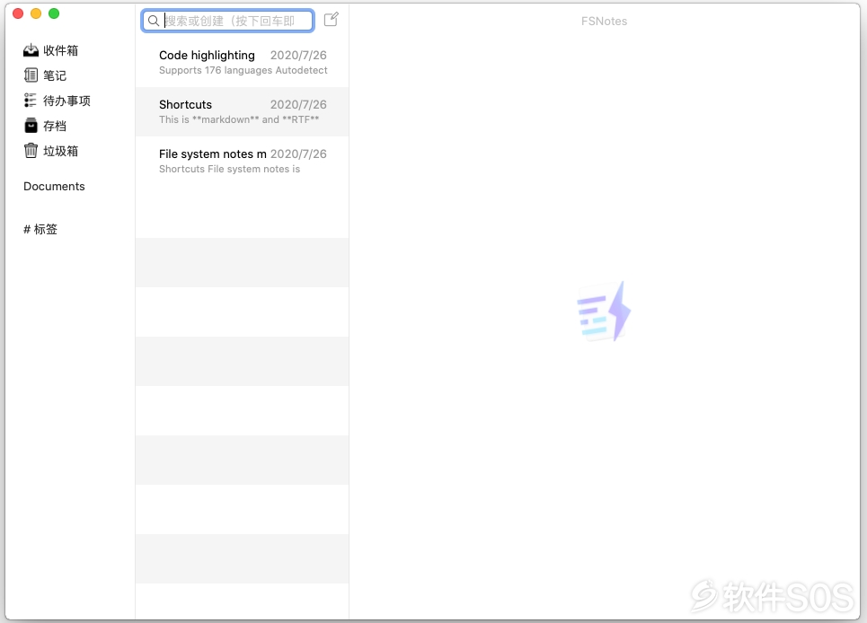 FSNotes for Mac v4.5.2 文本编辑器 直装版