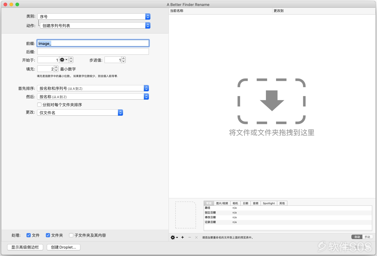 A Better Finder Rename 11 for Mac v11.20 批量重命名文件 直装版