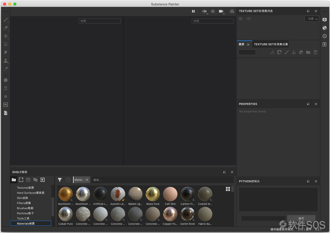 Substance Painter 2020 for Mac v2020.2.1 3D绘画 直装版