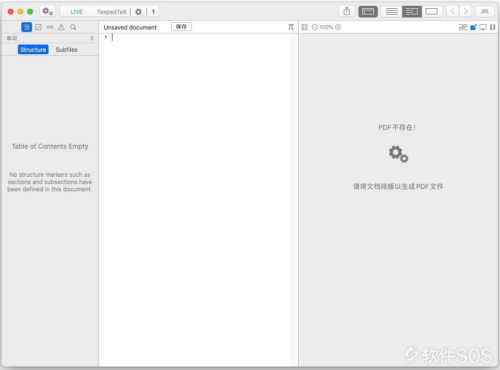 Texpad for Mac v1.8.15 LaTeX编辑工具 直装版