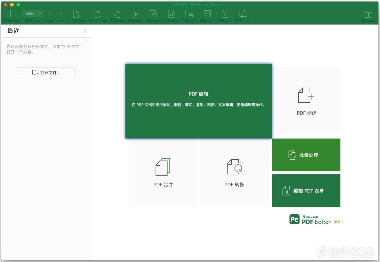 iSkysoft PDF Editor 6 Pro for Mac v6.7.11 PDF编辑软件 直装版