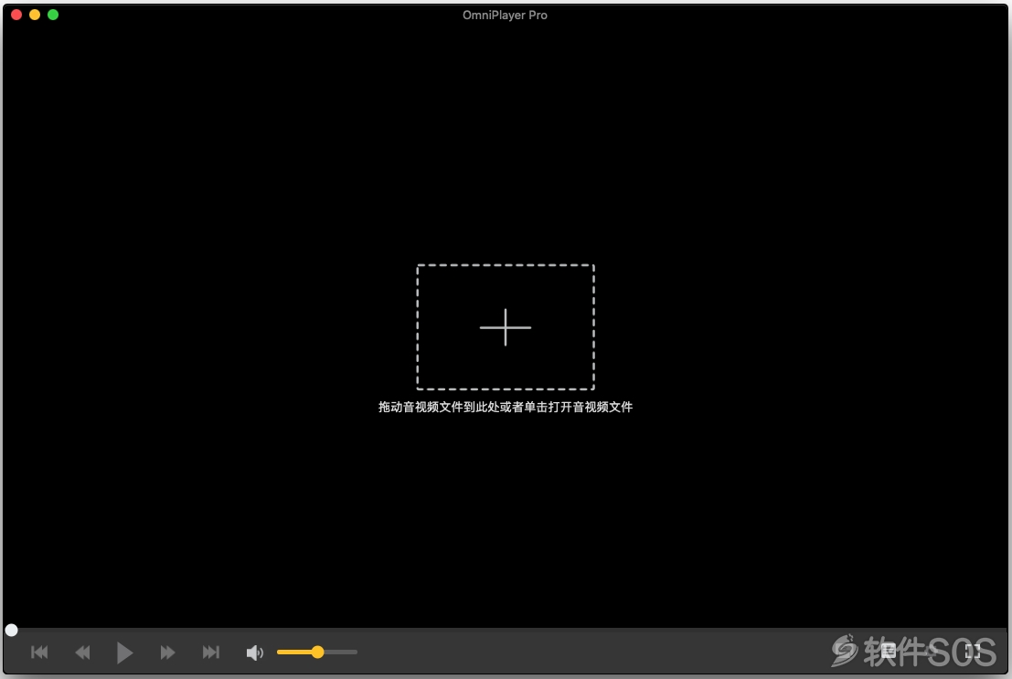 OmniPlayer Pro for Mac v1.0.3 全能影音播放器 直装版