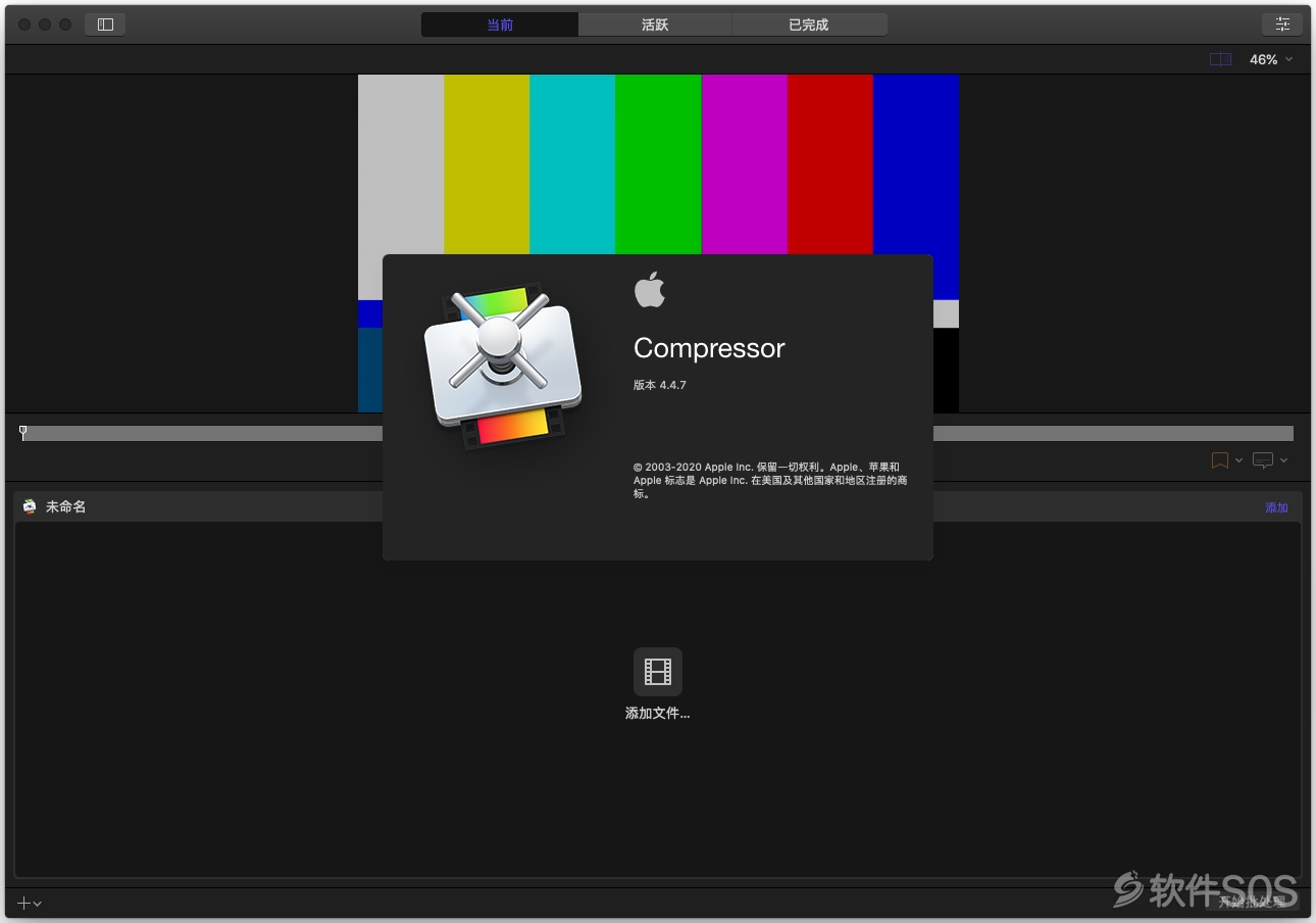 Compressor for Mac v4.4.7 剪辑编辑 直装版