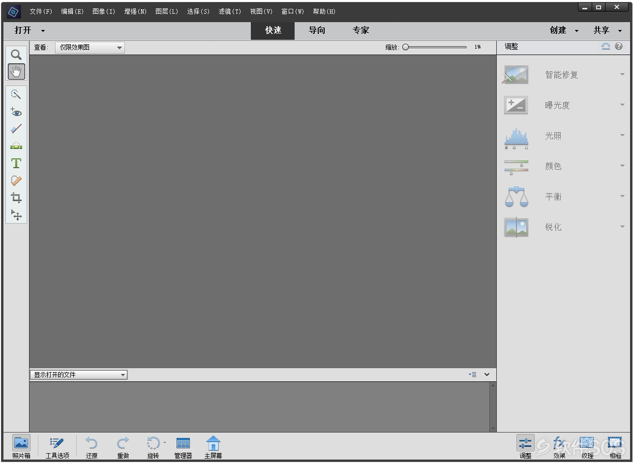 Adobe Photoshop Elements 2021 v19.0 智能图像处理 直装版