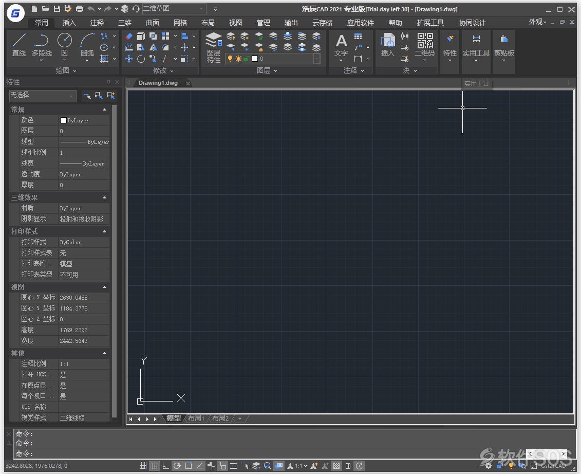 GstarCAD 2021 v21.0 浩辰CAD辅助设计 无限试用版