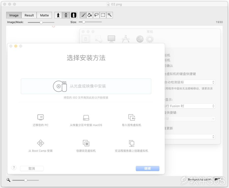 Metakine Decompose for Mac v1.2.2 图像抠图工具 激活版